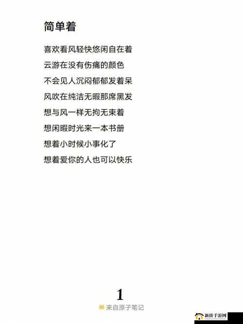 最近中文字幕 MV 第一季歌词-生活的色彩