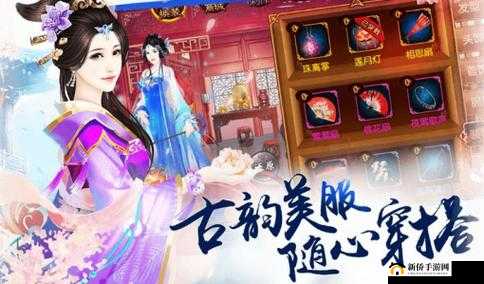 熹妃传时装传记攻略第一章第 3 关全面深度详细解析