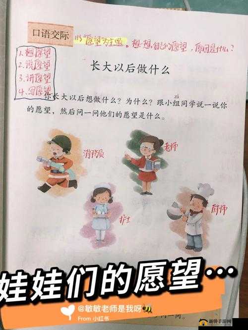 娃娃记金银花原文阅读：童真与成长的奇妙交织