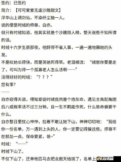 每天都在汆肉中度过：这是怎样的生活