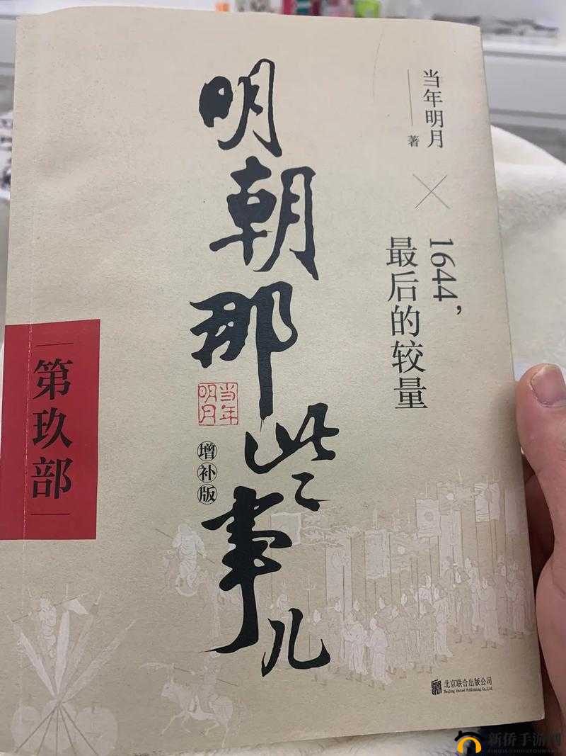 母体的最后一道防线结束了：结局令人震惊