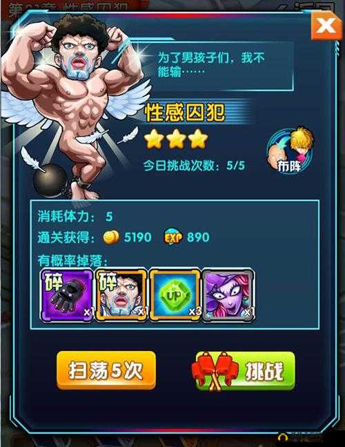 天天一击男中各类英雄获取的实用方法与详细攻略指南