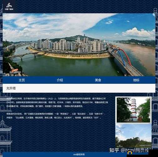 DW 成品网站成品：优质网站成品呈现