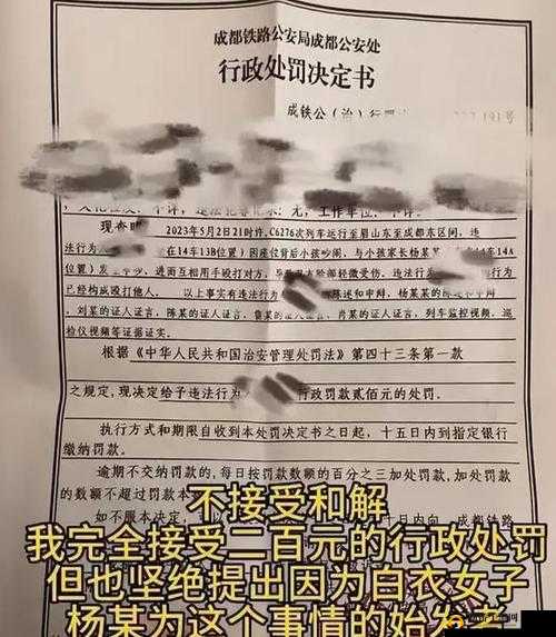 燕氏求子 4 缺 1h：到底是怎么回事