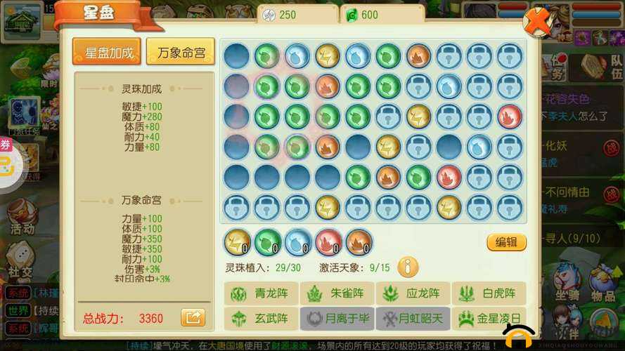 简约却不简单 仙灵世界日常玩法神秘面纱全面揭开