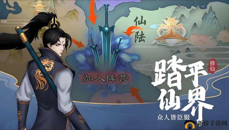 良心游戏修仙真人发声 为自身正名驳斥不实评价