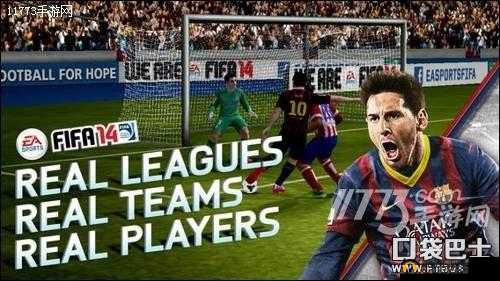 FIFA14 和 13 的全方位区别解析