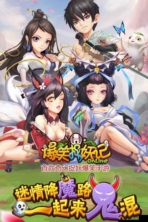 新手玩转爆笑捉妖记 轻松攒银币告别金钱烦恼