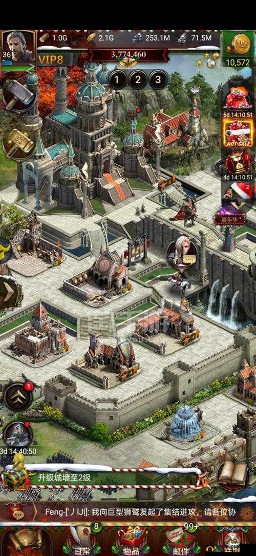 部落英雄传奇：纷争与荣耀的特烦恼篇章