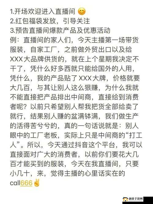 龙战于野新手必知的快手升级秘籍硬货大放送