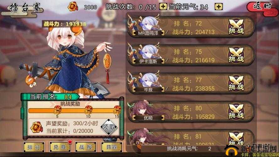 御姐养成之武娘宗师系统抢鲜看 带你领略独特魅力与玩法