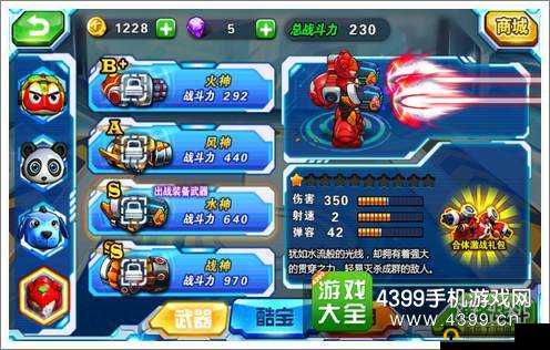 机甲风暴精英本通关秘籍 教你如何巧妙应对各种挑战