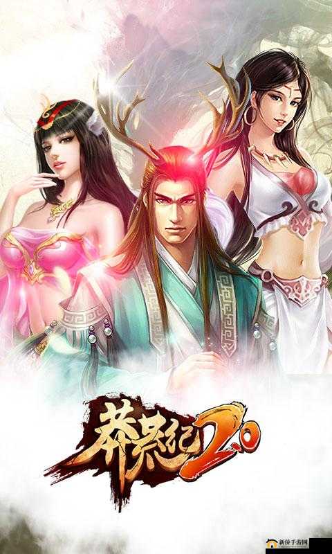 众R来袭《莽荒纪OL》V14阵容推荐