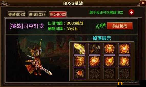 胜者为王 OL装备强化的奥秘与技巧