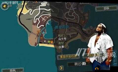 《圣徒之城》第章任务1攻略：基础操作与技巧