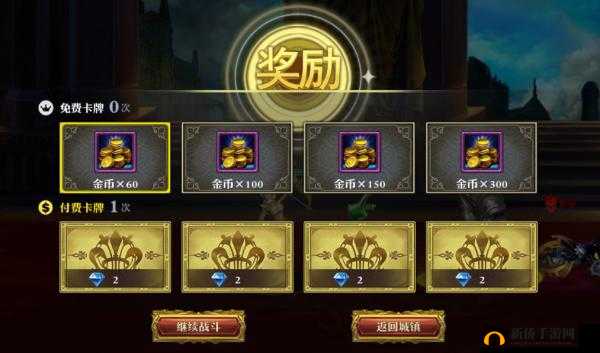 翼神联盟：英雄装备获取全攻略