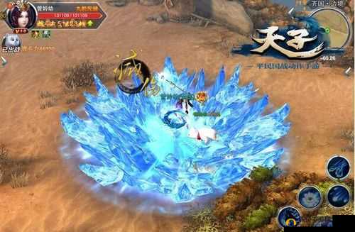 天子手游新宠物雪灵携附体技能灵之冰爆震撼登场介绍