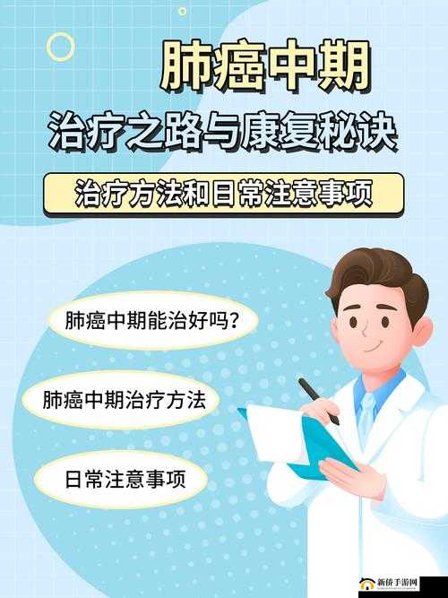 生化公司治疗延误引发关注：延误治疗阻碍病人康复之路探究