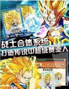 《龙珠Q传》非R玩家必备阵容搭配策略指南：打造最强英雄组合攻略