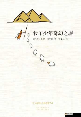 《部落探险揭秘矿井之旅：挖掘金属矿石的指南》