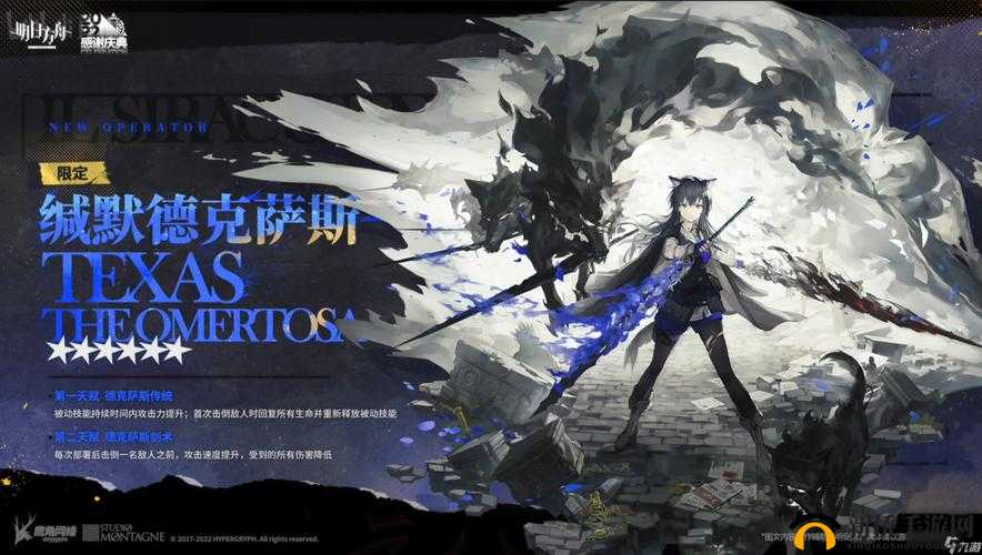 艾德尔冒险中游侠职业定位与技能详细介绍分析