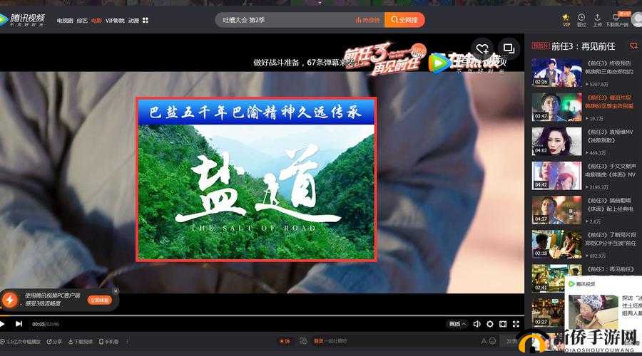 濂虫х┛鎴磋嚜鎱板櫒璧拌矾涓婄彮鍥剧墖：相关介绍