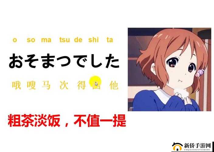 涔呬箙绮剧編鏃ヤ骇 Aa 浜岀嚎涓夌嚎相关内容解析