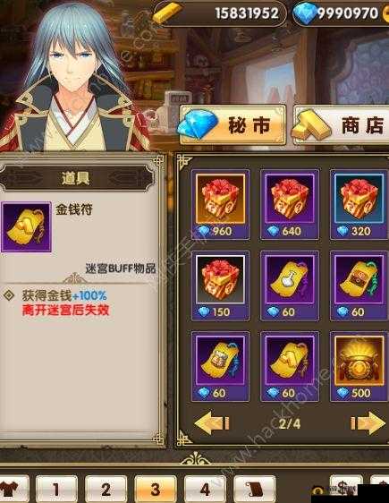 暮宝少年御妖录：快速刷金币攻略