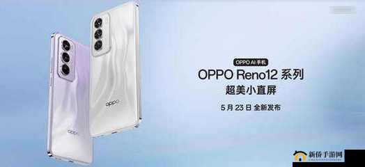 鎴戞嬁鎴戠殑濡瑰瑰仛瀹為獙OPPO鐗：我的独特体验