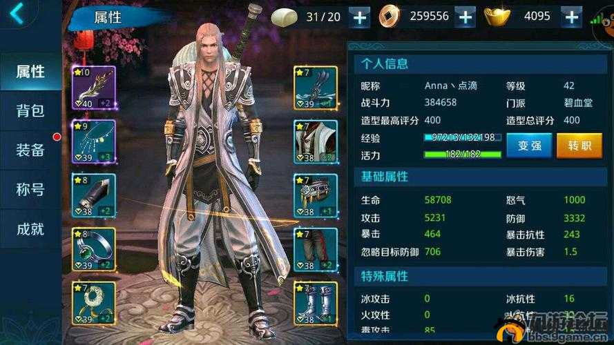 剑指云天：三大门派等你闯荡，门派职业全揭秘