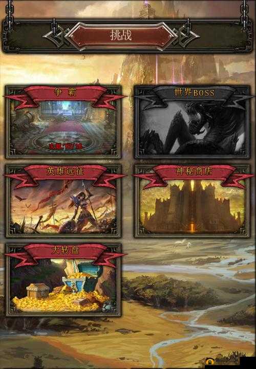 无尽战场游戏基础篇之冒险挑战的全方位解析与指南