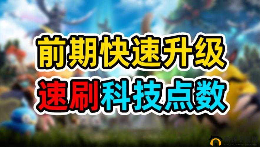 暴力街区奖励详解：教你快速赚取技能点数