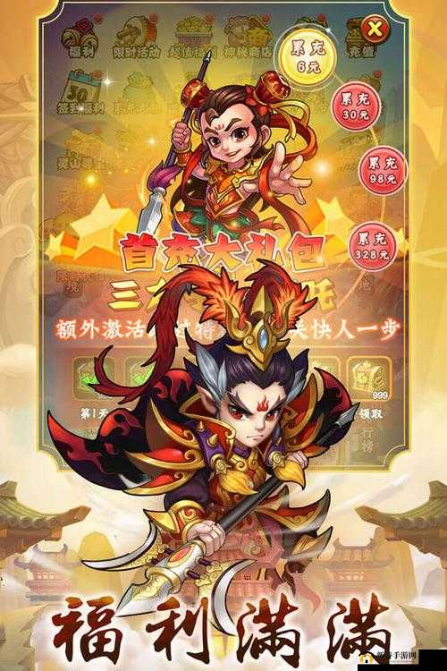 《阴阳西游新手指南：探秘材料获取宝典》