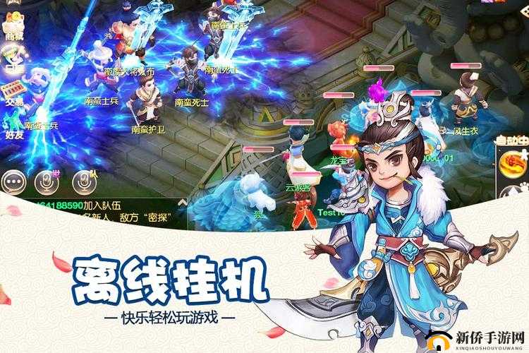 大唐荣耀手游精英内测盛大开启：7月6日全新篇章等你挑战