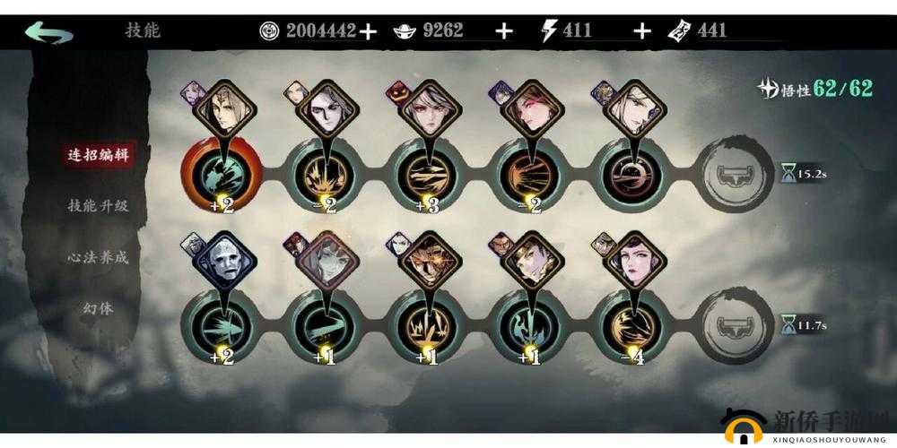 影之刃轻羽 60 级技能连招搭配及清羽技能攻略大全