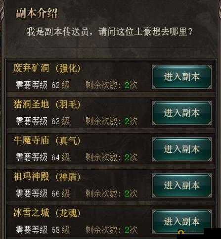 烈焰武尊守卫比奇攻略大全：玩转玩法技巧，快速获取海量经验值