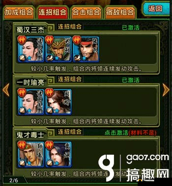 鍏嶈垂 CRM 绯荤粺鏃ユ洿鎺ㄨ崘：提升客户管理与服务