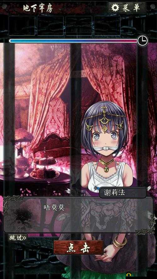 SP 鍙戝埛 绾㈣偪 鍙屼笜：探索神秘世界