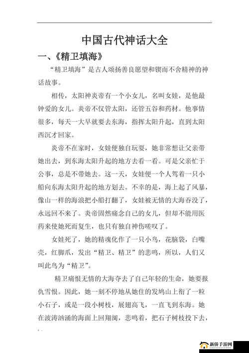 鎵ｉ偅閲岀殑鎵嬪娍鍥：獨特的魅力展現