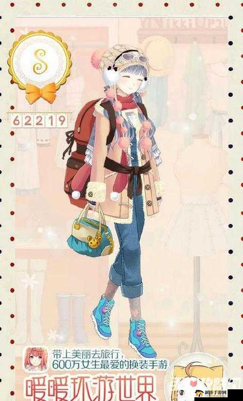 《环游世界之旅：暖暖的序章007高分攻略全解析》