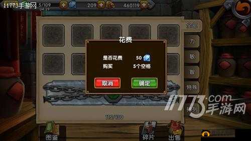 火线三国：平民玩家称霸攻略