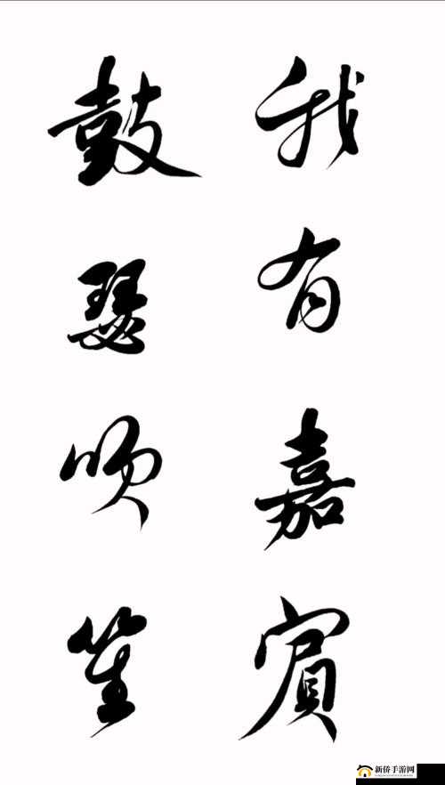 浠栫紦鎱㈣屾湁鍔涚殑寰閲屾尯閫佹敹：独特之境