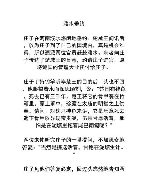 濮愬硅佽繃鐨勬渶澶у昂瀵：其背后的故事