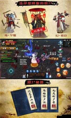 十分钟轻松搞定魅影传说所有日常任务的秘籍大公开