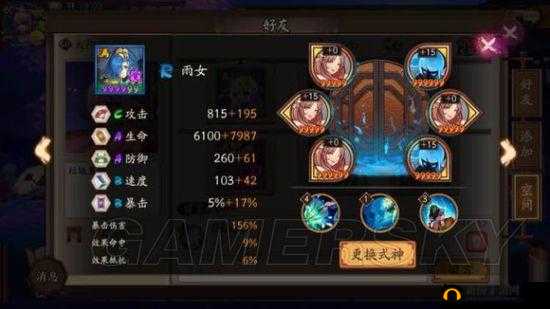 阴阳师跳跳妹妹技能深度解析与个性化御魂搭配策略心得分享