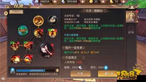 轩辕传奇手游战士之无坚不摧——战士技能全解析