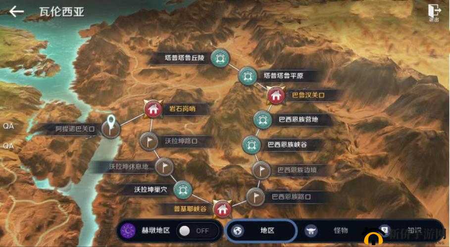 黑色沙漠手游台服版预约地址公布，上架日期揭晓，开启冒险新纪元