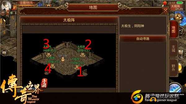 破天剑手游太极神秘阵功能全面解析：探索太极阵的秘密与实战作用