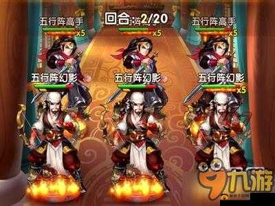 碧血剑手游巅峰对决：最佳布阵阵容搭配推荐指南