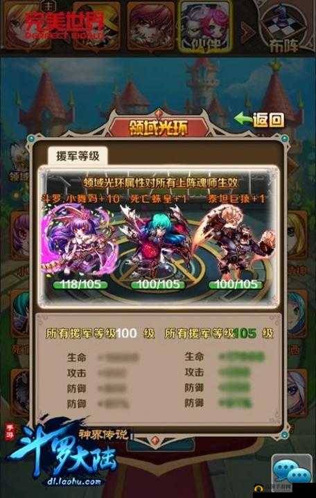 斗罗大陆神界传说手游红装上线，热辣圣诞狂欢开启